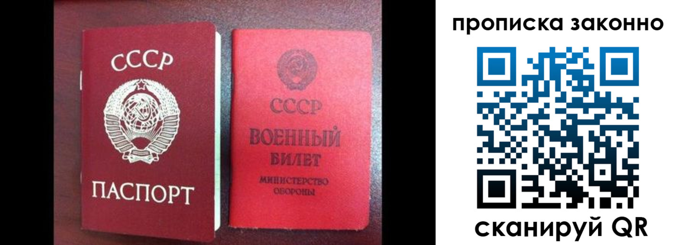 форма 3 в Коле
