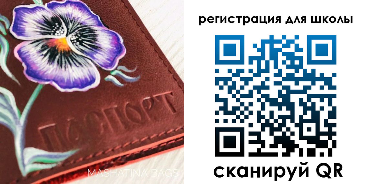 временная регистрация купить в Коле