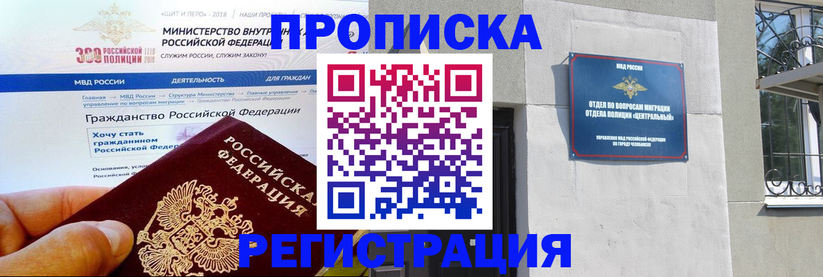 форма 3 в Коле